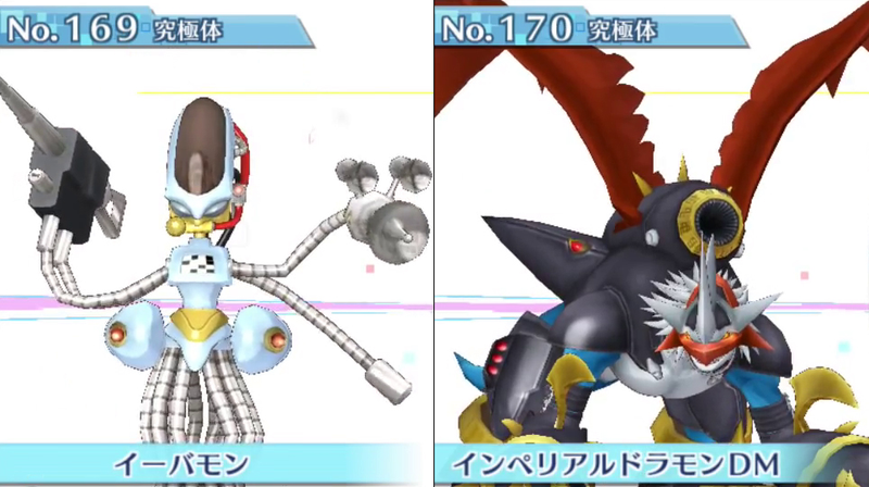 Illustration for article titled All 240 Digimon in Digimon Story: Cyber Sleuth